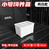 Caja de Mejora de Color para Tortugas, Caja de Cría de Tortugas Bebés, Caja de Aislamiento Blanco y Negro con Calefacción para Huevos de Tortuga, Kit de Cría de Tortugas Bebés con Placa de Sedimentación