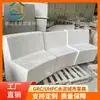 Materiales de construcción para sueños GRC cemento Estanque de flores paisajismo exterior banco de cemento Silla de arte de hormigón UHPC para jardín