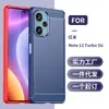 Funda Protectora de Silicona Anti-Caídas TPU con Acabado de Fibra de Carbono Cepillada para Redmi Note 12 Turbo 5G/Poco F5