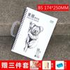 Weisheng cuaderno de bocetos portátil A3A48K cuaderno de bocetos libro de pintura libro de bocetos