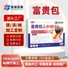 Adesivo para desconforto no pescoço e ombros da Sangsei Pharmaceutical, dropshipping de e-commerce com fornecimento estável, personalização OEM