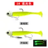 Anzuelo con Cabeza de Plomo para Lubina Transfronteriza con Señuelo Suave UV, Cola de Pescado Grande en T, Señuelo Luminoso para Lubina, Señuelo para Pesca de Lubina en el Mar de Zhoushan