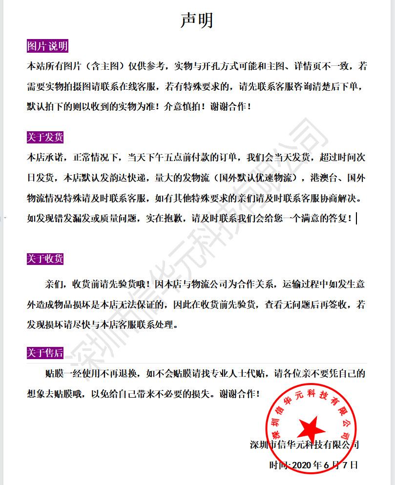 微信图片_20210717140643