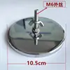 Haste de extensão conector cannon 20cm 30cm 35cm acessórios para máquina cannon haste de deformação extensão haste ajustável XLR de três pinos