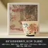 Juego de Tazas de Té de Cerámica con Rosa Estampada en Oro de Fábrica, Taza Maestra, Taza Personal para Degustación de Té, Juego de Té Kung Fu, Cuenco para Preparar Té