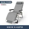 Silla plegable reclinable, silla para siesta, cama plegable para siestas, sillón reclinable de ocio, sofá perezoso, silla portátil para el hogar y el balcón