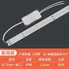Barra de luz LED 1,2 m substituição de fita 0,9 m acessórios de luz de tira para escritório 116 cm placa de luz de pavio fonte de luz