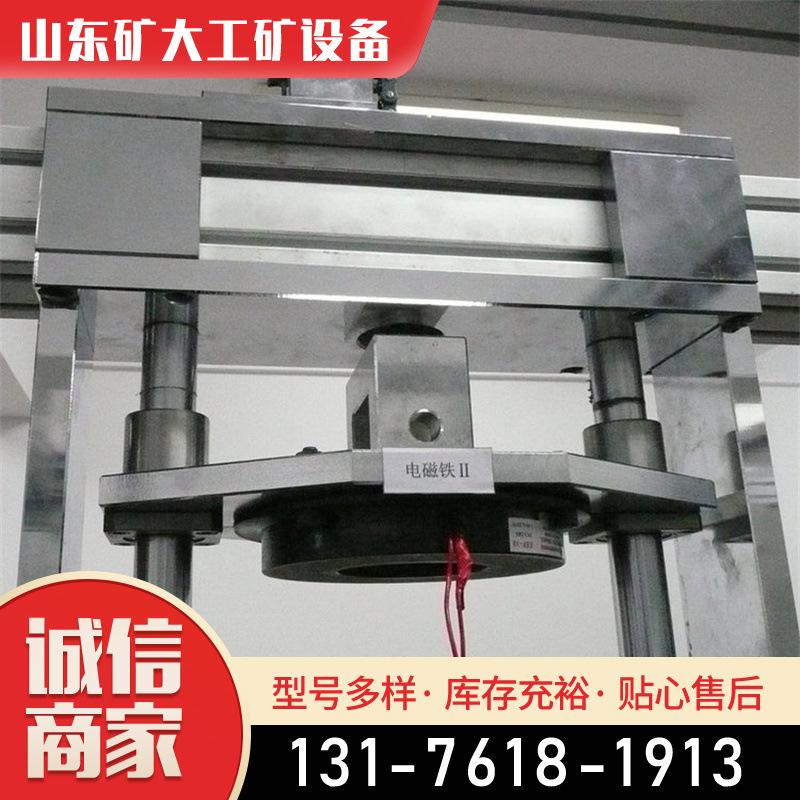 办公椅扶手疲劳测试仪