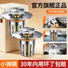 Fregadero de Cocina de Acero Inoxidable Lavabo para Lavar Verduras Tapón Antifugas Pantalla de Filtro Pop-up Canaleta para Lavar Platos Fregadero Universal Antiguo Tapa de Sellado Antiempañante