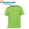 Nuevo Pulóver de Algodón Delgado Casual de Primavera para Hombre Estampado en Caliente de Manga Corta Juvenil Popular Cuello Camiseta para Hombre con Transferencia de Calor