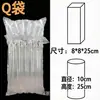 Bolsa de columna de aire en existencia, embalaje exprés a prueba de golpes, almohadilla de burbujas, amortiguador anticolisión, columna de burbujas de cerveza, venta al por mayor, material enrollado de columna inflable