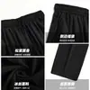 Pantalones Largos Clásicos de Verano para Hombre, Simples, Versátiles, Pierna Recta, Jóvenes, Sueltos, con Caída, Casuales, Deportivos, Casuales, Largos