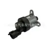 1465Zs0108 Es Adecuado para la Unidad Reguladora de Presión de Combustible Bosch, Unidad Medidora, Válvula Medidora
