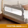Protetor de Grade de Berço, Barreira de Segurança Infantil, Protetor de Cama Anti-Queda para Bebês, Não Requer Instalação, Dobrável e Conveniente, Lado Único