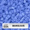 MARD alta qualidade contas de refil sem rebarbas 221 cores série de cores completas pacote de material de contas 2,6 mm contas de fusão