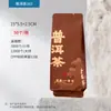 Bolsas de Embalaje para Té Pu'Er de Árbol Antiguo, Aguja Dorada Roja de Yunnan, Té de Plata Rota, Té Negro con Osmanthus de Árbol Viejo, Bolsitas de Té Pequeñas Feizi Xiao al por Mayor