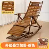 Sillón Mecedor para Uso en Casa, Plegable para Adultos, Adecuado para Siestas de Verano en la Oficina, Relajación en el Balcón, Silla para Personas Mayores, Silla de Bambú Enfriadora