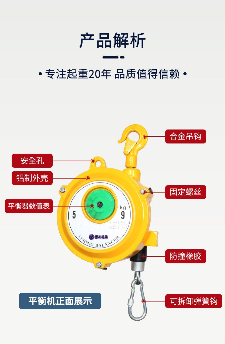 新版想详情页_05.jpg