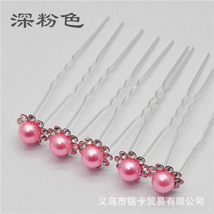 深粉色