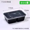 Caixas de Almoço Descartáveis com Quatro Compartimentos, Caixas de Almoço para Viagem, Recipientes Retangulares Divididos de Grau Alimentício para Fast Food