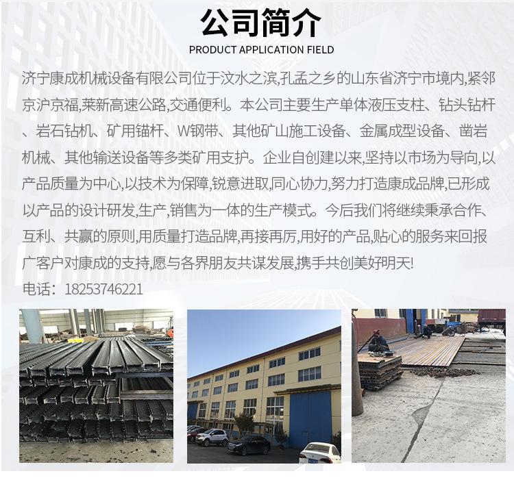铰接顶梁_08.jpg