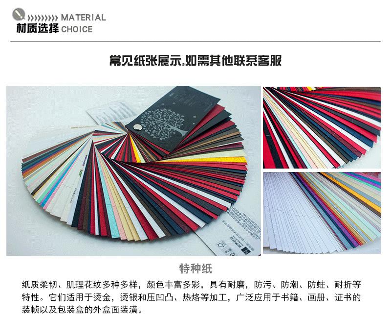 折叠盒通用版_10