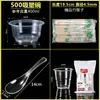 Juego Desechable de Bol y Palillos, Vajilla de Bol de Plástico, Transparente y Espesado, Adecuado para Puesto de Comida, Empaque para Llevar, Set de Tres Piezas de Bol de Arroz de Grado Alimenticio