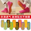 Calcetines Antideslizantes para Trampolín de Niños, Calcetines de Piso con Puntos, para Parque Infantil, Bebé, Aprendizaje Temprano, Caminar, Calcetines de Yoga para Adultos en Interiores