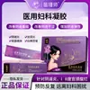 Shunaimei Gel Vaginal de Colágeno Recombinante Humanizado Revitalizante Gel Ginecológico para Recién Nacidos Cuidado Postparto Venta al por Mayor