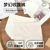 Pantaletas Antibacterianas de 10A para Mujer con Entrepierna Extendida, Cómodas, Transpirables, Ligeras, Color Sólido, Cintura Alta, Levanta Glúteos, Bragas Sin Costuras para Joven