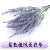 Jacinto Morado Ramo Artificial Flores Falsas de Plástico Flores Secas Maceta Floral Pastoral Valla Arreglo Floral Decoración del Hogar