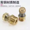 Silenciador de válvula solenoide de manifold cabeça chata/cabeça longa silenciador/mola/tampa interna ajustável BSLM02/BESL01