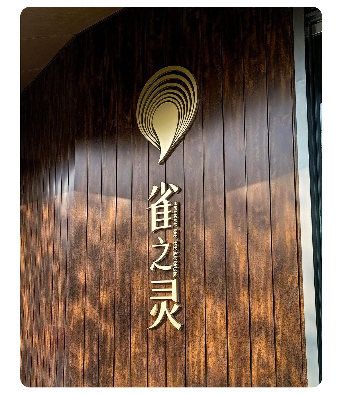 得道加工厂详情_11.jpg