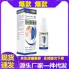 Fox Jingjing Macacão Atacado Spray Desodorante para Odor Corporal, Odor nas Axilas, Odor de Suor, Antiperspirante, Remoção de Odor nas Axilas, Spray Corporal Perfumado