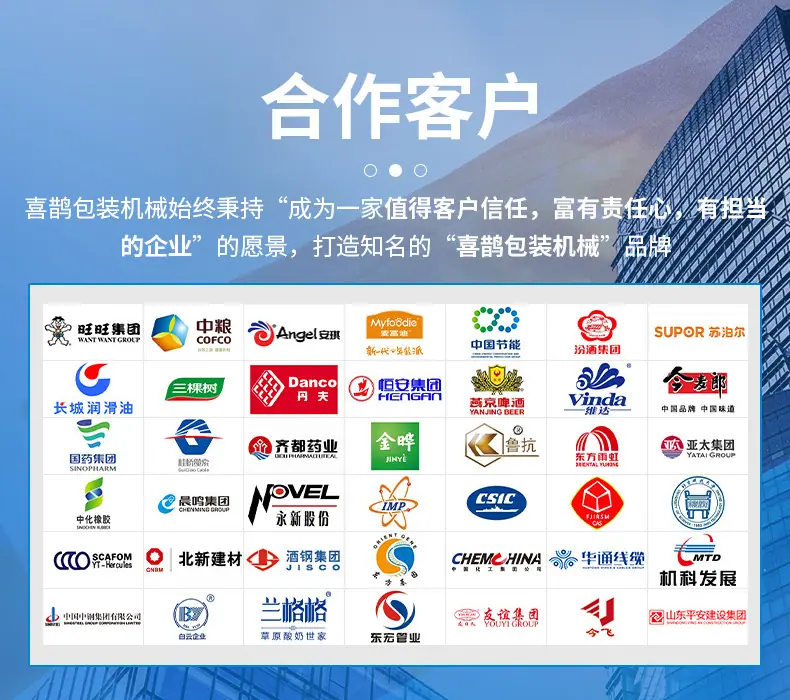 托盘在线式缠绕机详情页_06.jpg