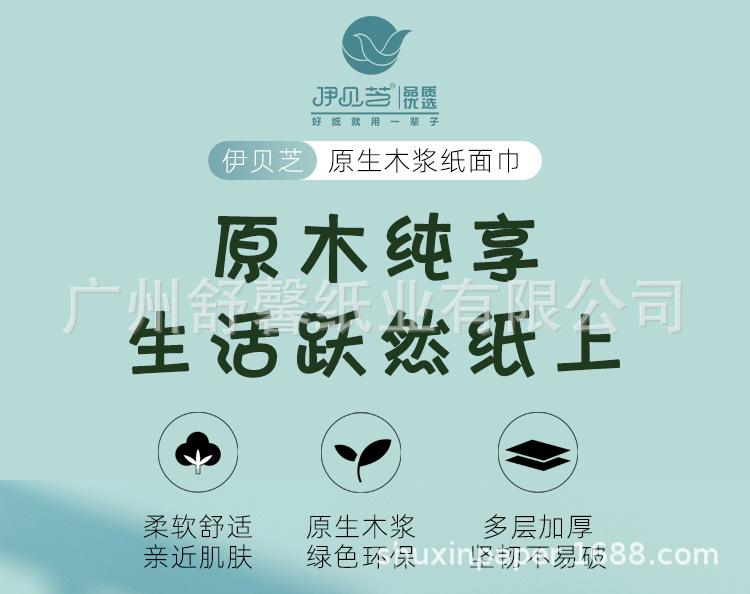 详情页_01