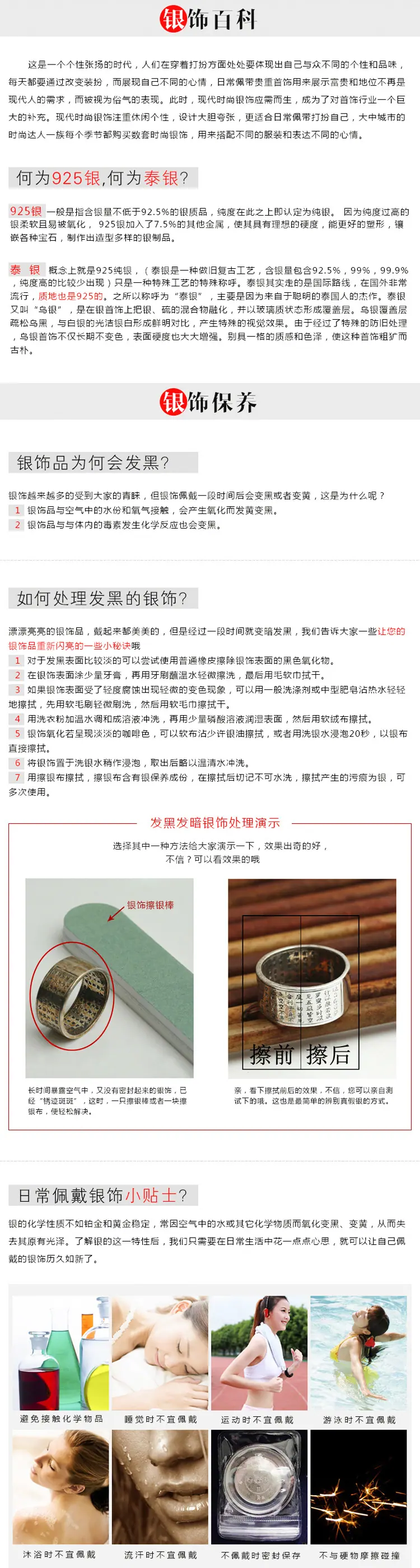 尾图.jpg