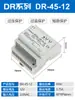 Fonte de alimentação chaveada para trilho DIN DR-30W60W100W150W 12V/24V fonte de alimentação chaveada 24V Fonte de alimentação para gabinete
