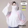 Ropa de protección solar con costuras de colores en contraste, abrigo con capucha de seda fina de verano para mujer, ropa de protección solar de alta gama de talla grande