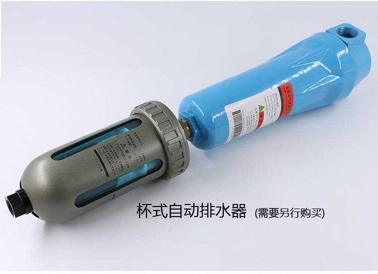 精密过滤器内页12