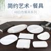 Melamina imitação de porcelana prato prato compartimento prato branco plástico prato frio prato retangular molho de imersão prato