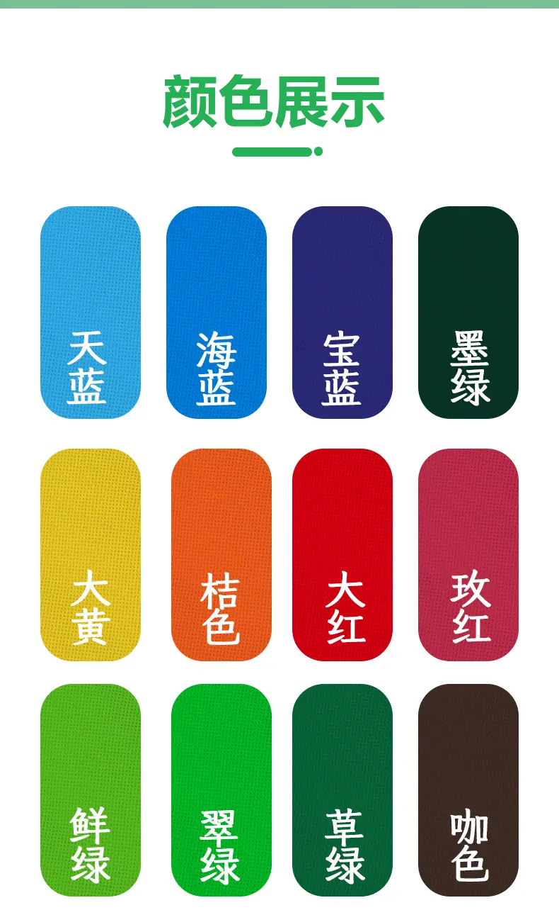 无纺布详情页-绿色系处理模糊_04.gif