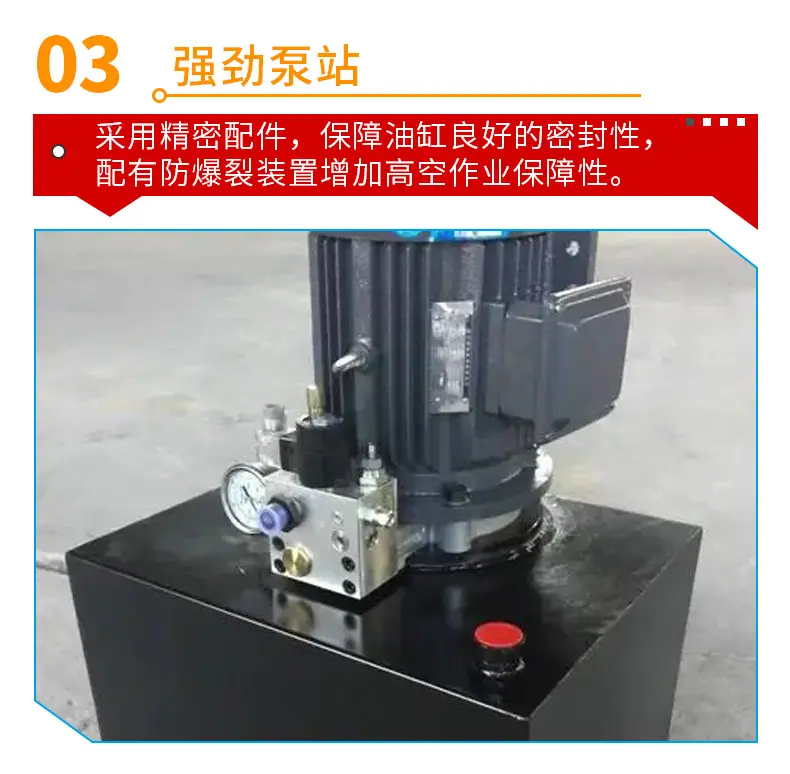 导轨式升降货梯_08
