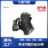 Adecuado para conducto de salida de filtro de aire, manguera de admisión, tubo de admisión GM Buick LaCrosse 13267441