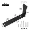 Estante de soporte ampliado de acero inoxidable, estante de hierro triangular, ángulo recto, código de ángulo en forma de L, accesorios de fijación de laminado grande, soporte de ángulo cuadrado