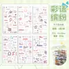 Pegatinas para Niños, Pegatinas Decorativas Autoadhesivas, Pegatinas para Material de Cuaderno Guka, Pegatinas Impermeables de Dibujos Animados para Estudiantes DIY Venta al por Mayor