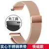 Para Pulsera Inteligente Huawei B6 Hebilla de Mariposa de Una Perla Correa de Acero 16mm Correa Milanesa de Acero Inoxidable