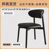 Silla de Comedor de Madera Maciza Color Crema, Conjunto de Mesa y Sillas de Comedor Moderno y Creativo, Silla de Comedor de Diseño para el Hogar, Silla Tapizada de Lujo Ligero de Gama Alta