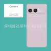Adecuado para Sony Xperia 10 VIII, película de lente de alta definición con bordes curvos; Película de lente de vidrio templado para Sony 10 VIII