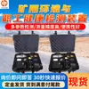 Zzjc-8 Dispositivo de Teste de Ambiente de Mineração e Saúde do Trabalhador, Dispositivo de Teste de Saúde de Mineração com Garantia de Longa Duração